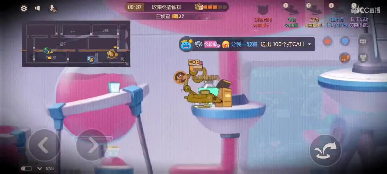 还有人找主播上分吗