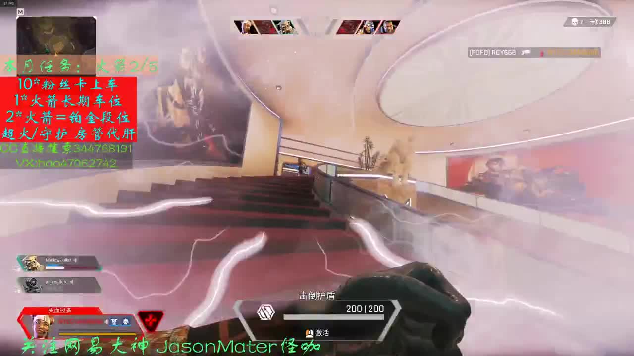 CC第一阿杰切  APEX 第1段