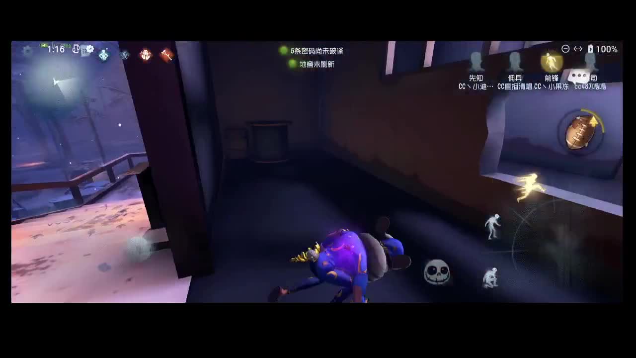 排位