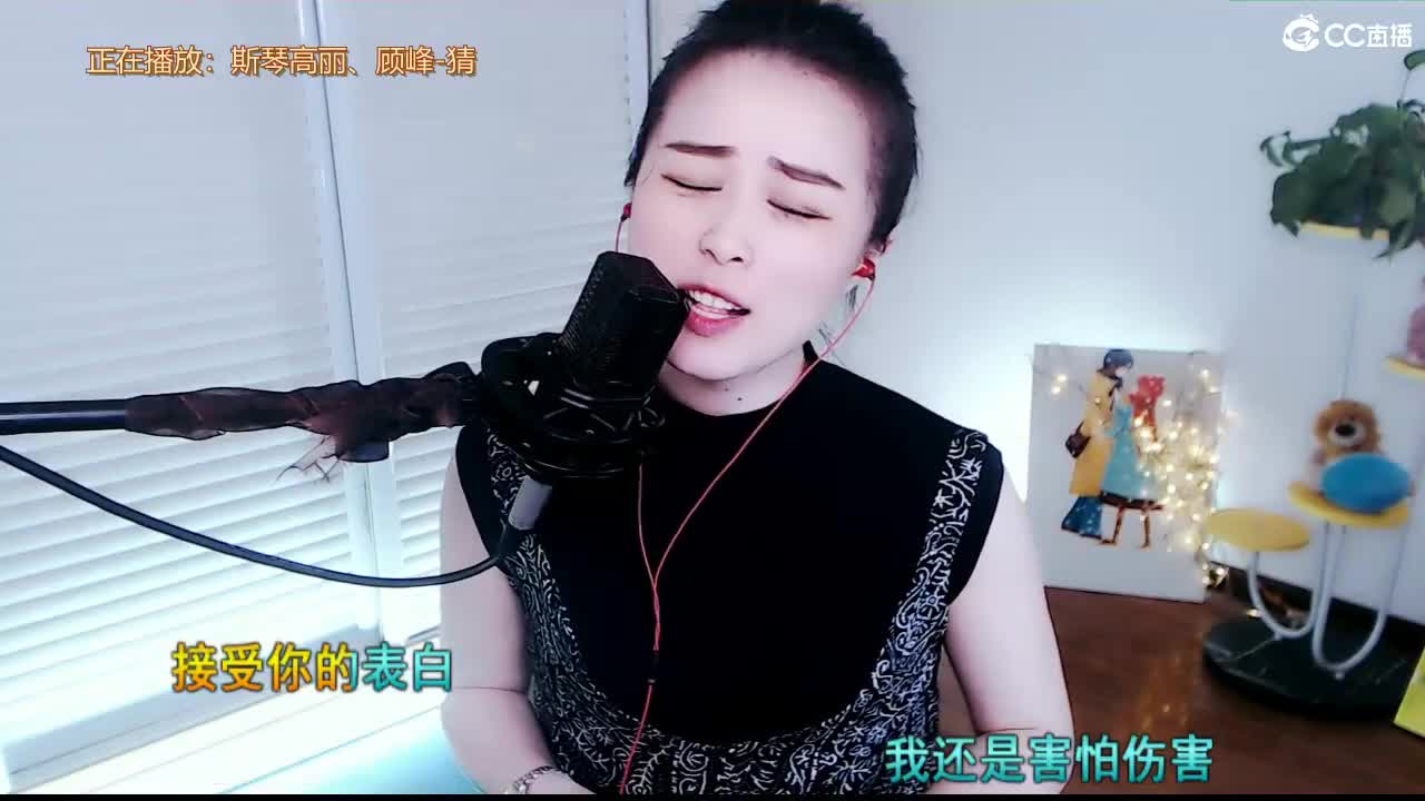 坤坤唱歌是认真的！