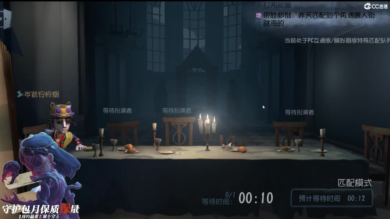 六月需要代肝嘛 第1段