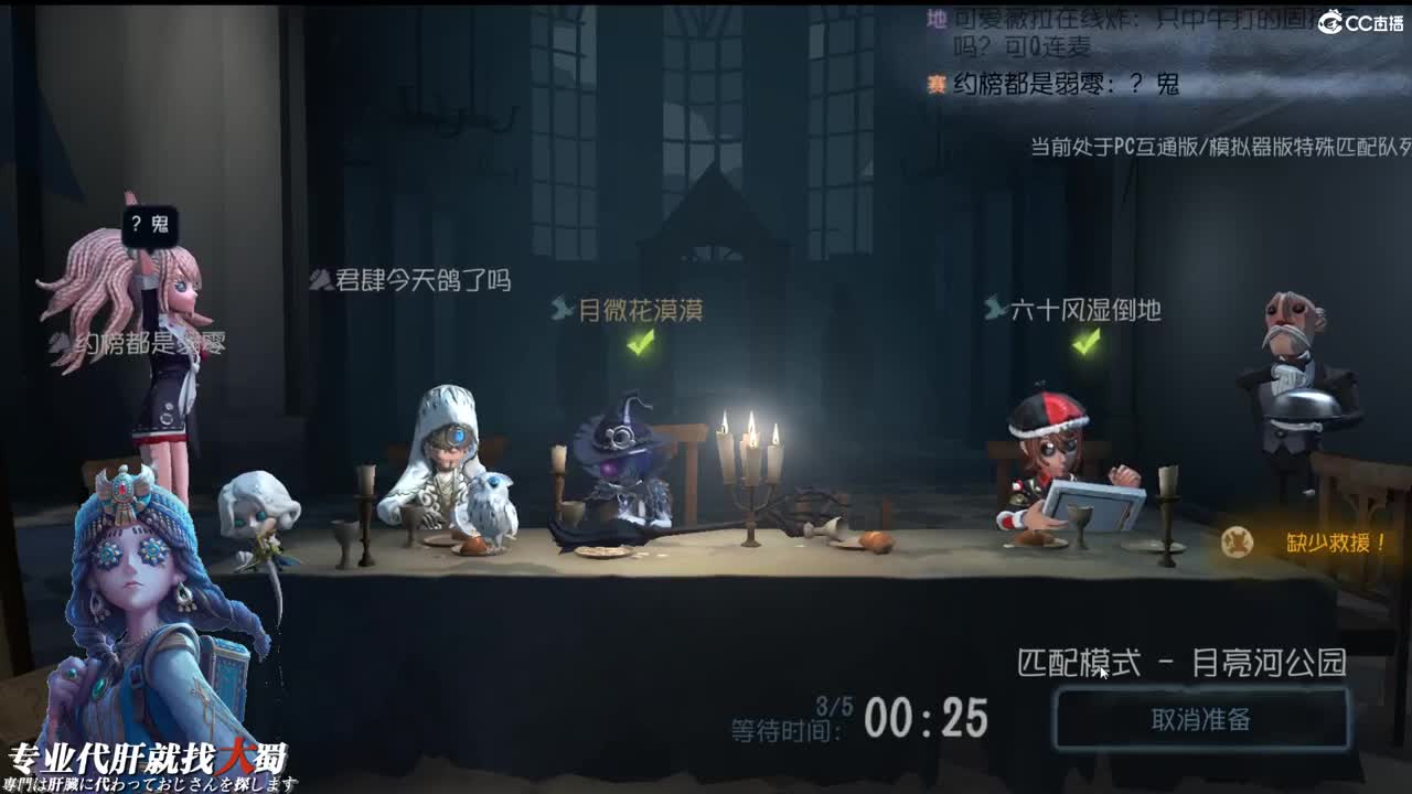 六月需要代肝嘛 第2段