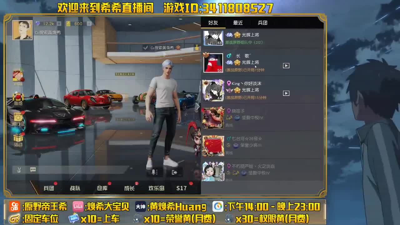 都有，月底求支持啦！