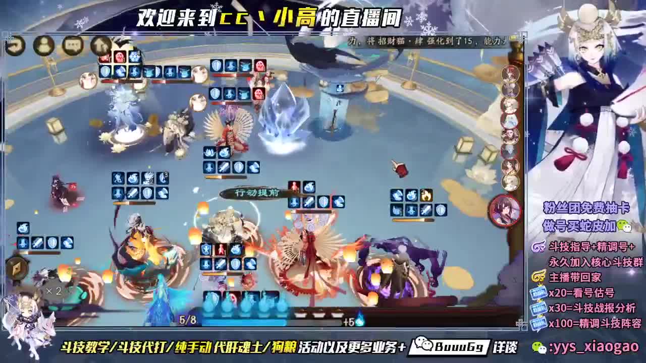 浪川 我滴盖世英雄