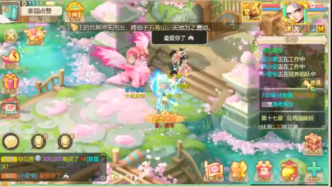超级奶爸，宝贝计划。 第1段