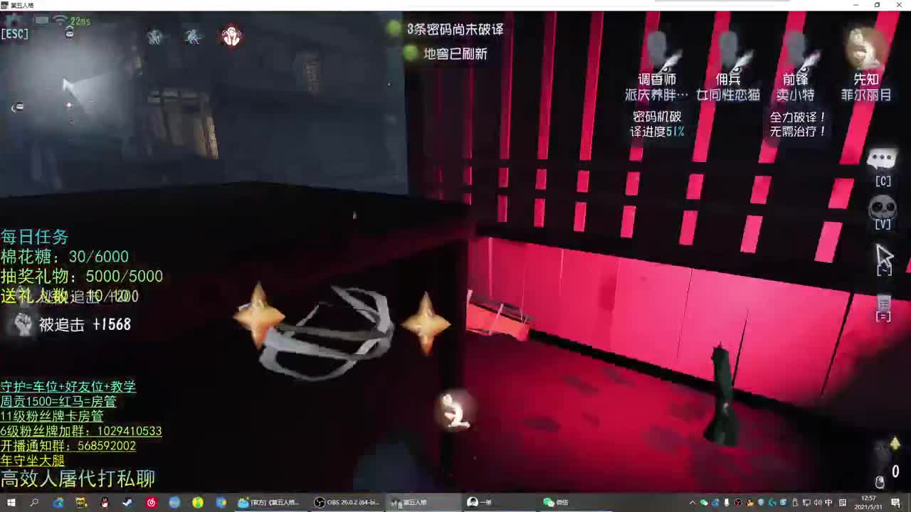 性感声优 在线宠粉