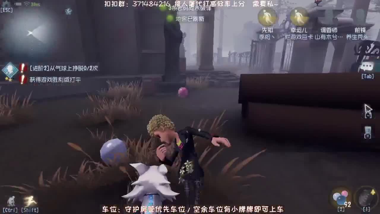 深夜催眠导师~