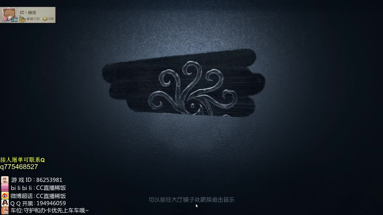 我可能玩了假的前锋~