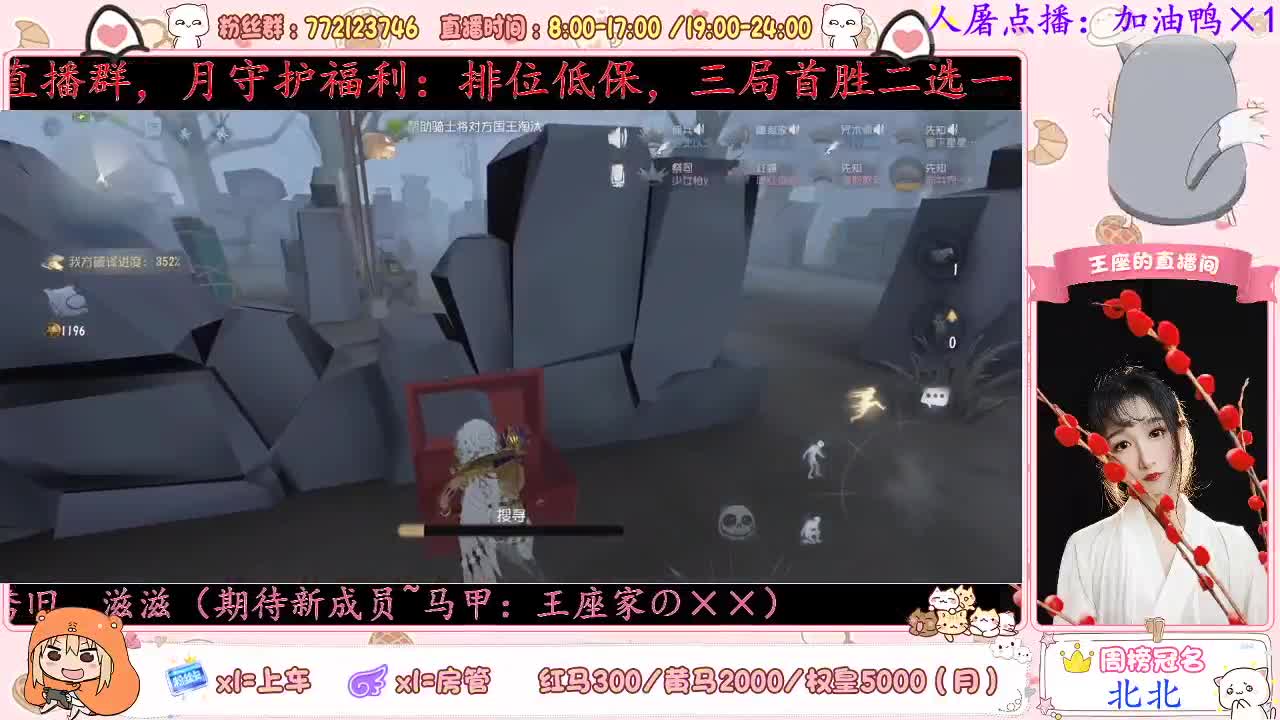 猪猪开播啦~