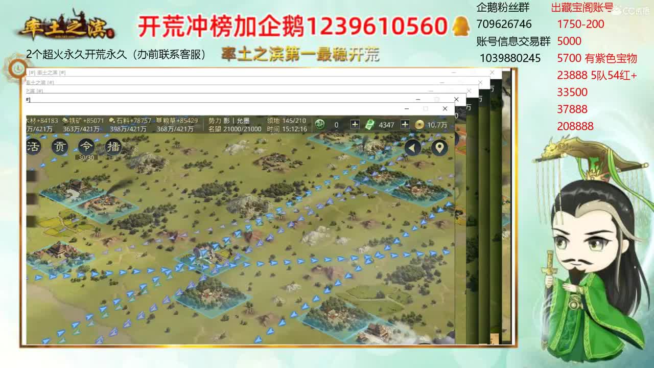 接开荒 职业账号估计师