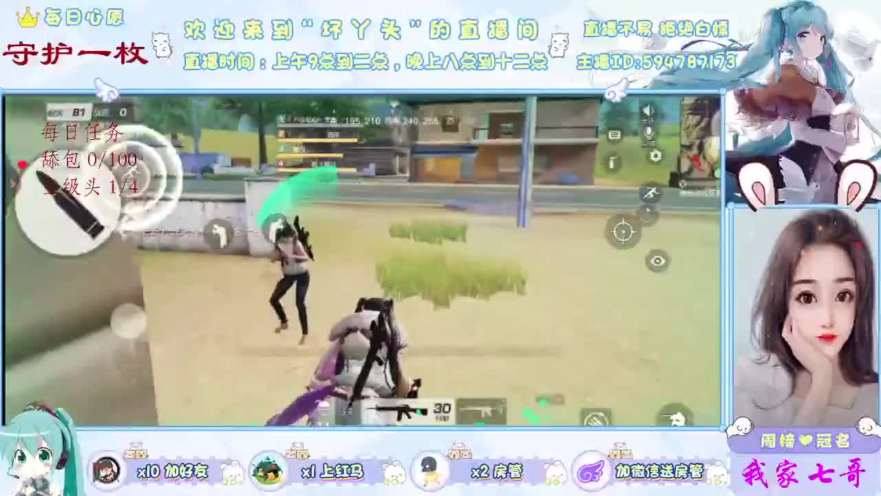 谁会关心笑脸背后藏着的狼狈 第1段