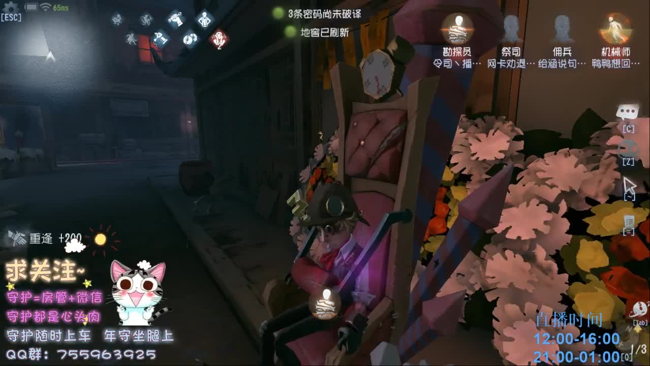 下饭~自带碗筷~ 第1段
