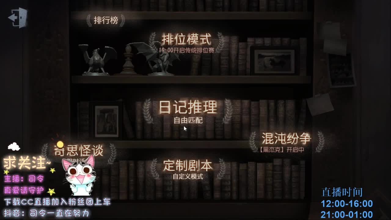 下饭~自带碗筷~ 第2段
