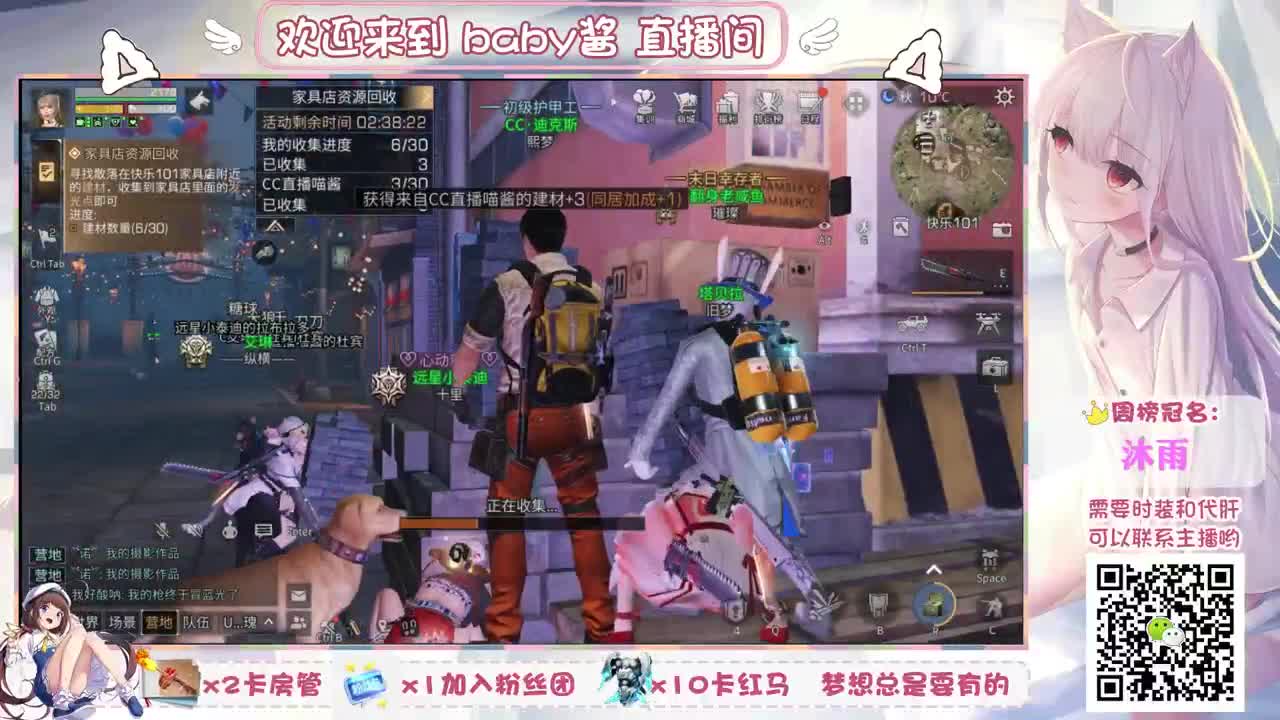 80元换白c啦 第1段