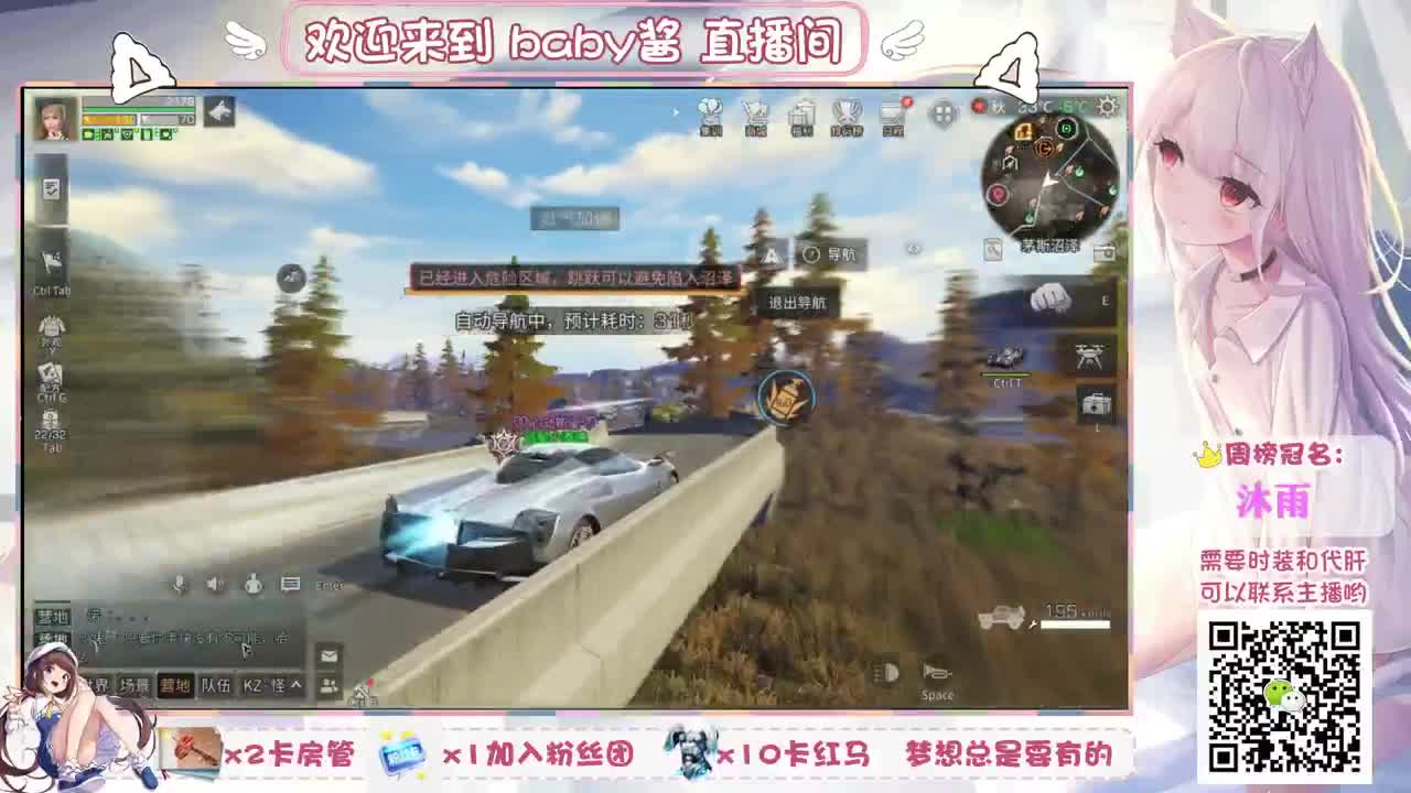 80元换白c啦 第2段