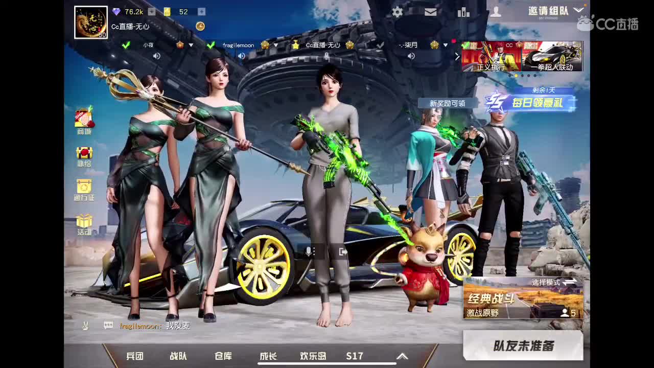 接陪玩、等年守护。没见过想看一下。你能满足我吗。  第2段