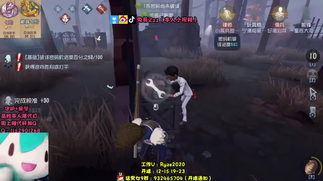 人屠双黄 在线带粉 第1段