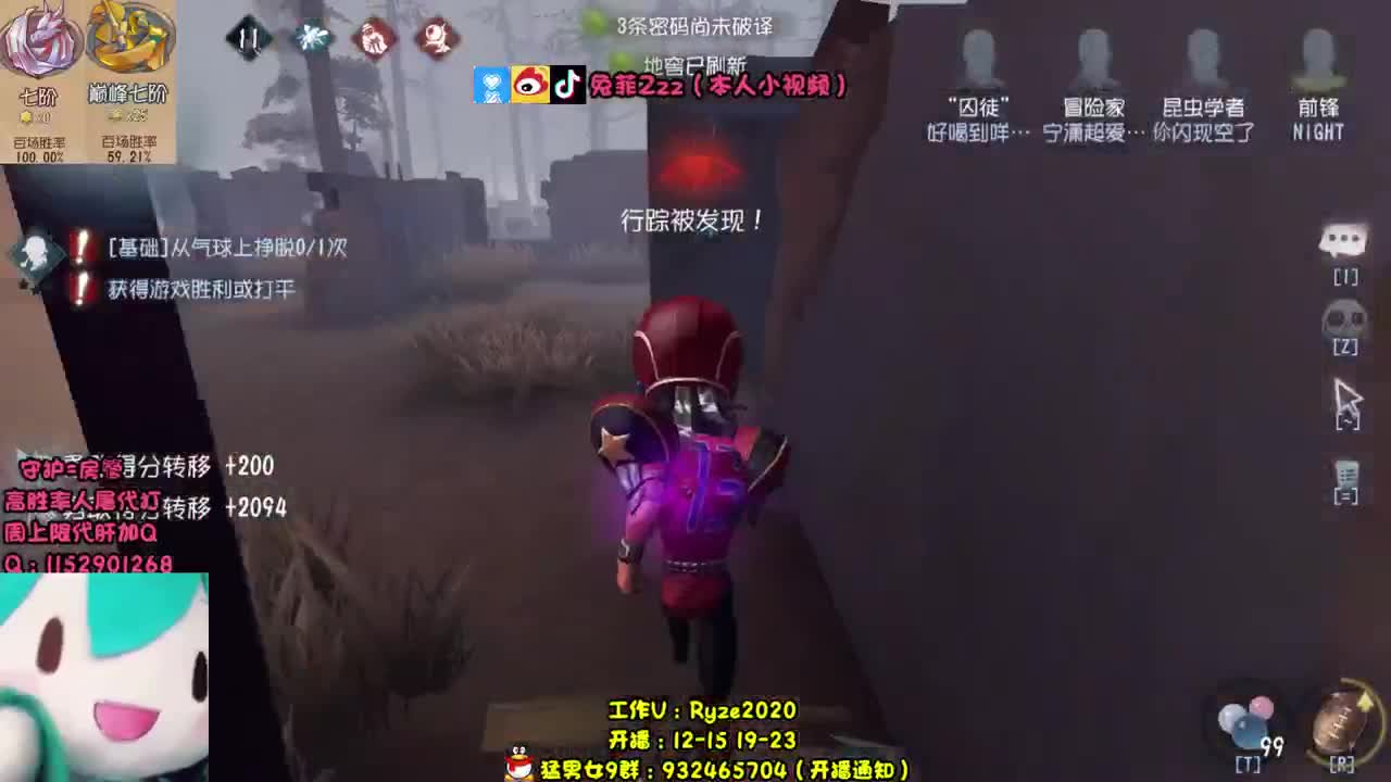 人屠双黄 在线带粉 第2段