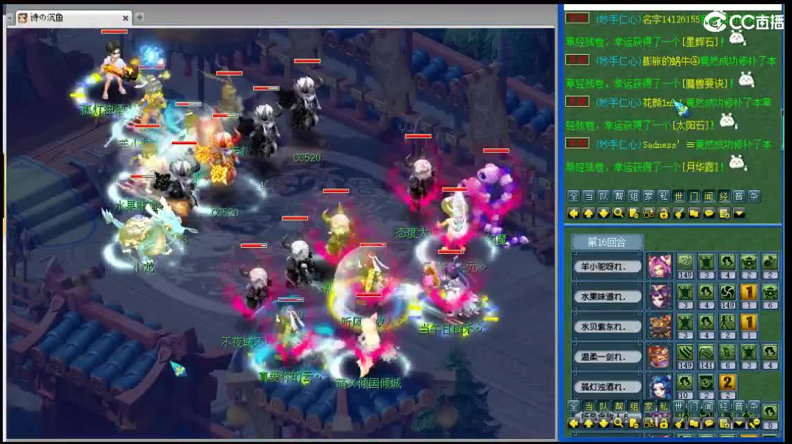 浩文 华山推土机~