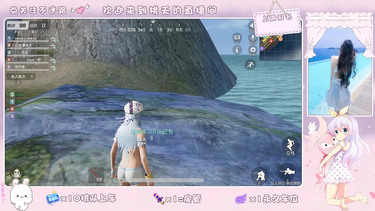 照单全收 第2段