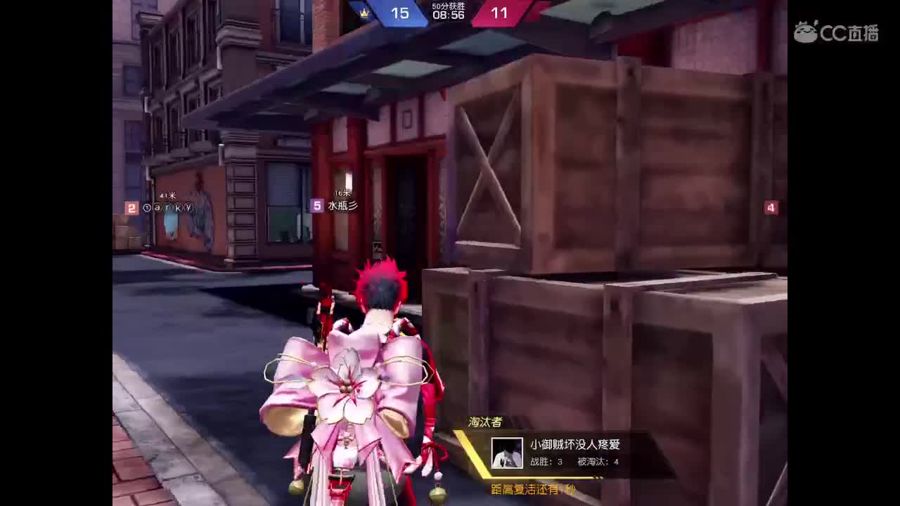 全力以赴过流水  第1段