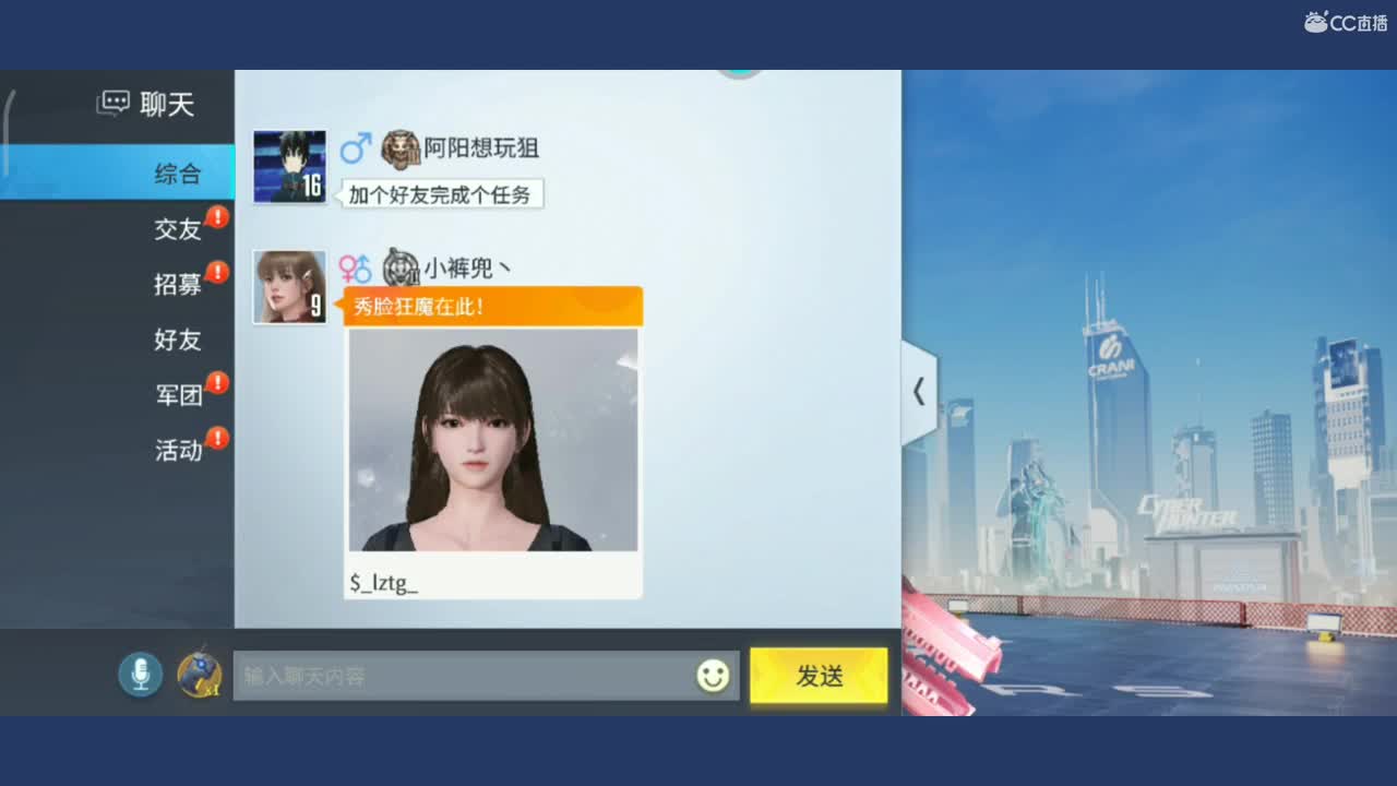 手黑主播抽不到彩金车