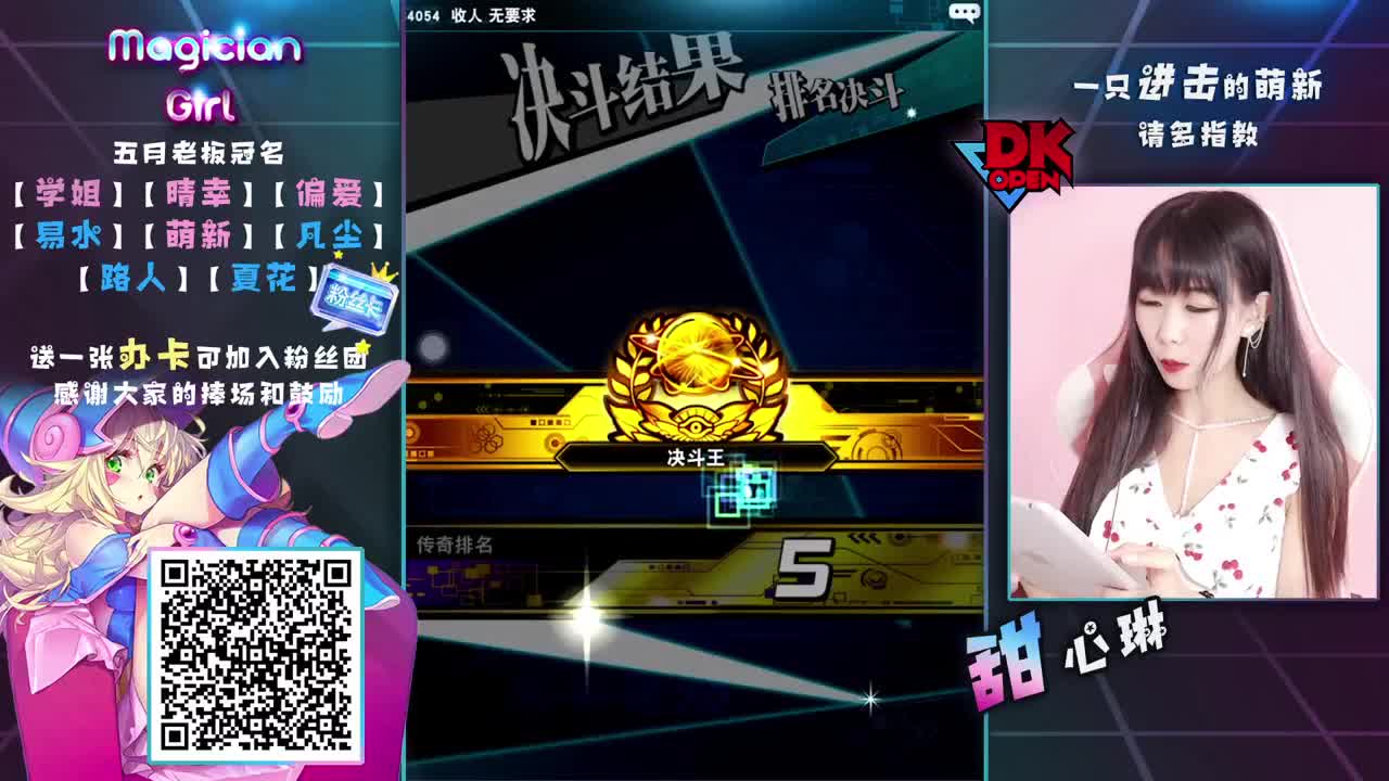 学习新卡组的妹子最可爱 第1段