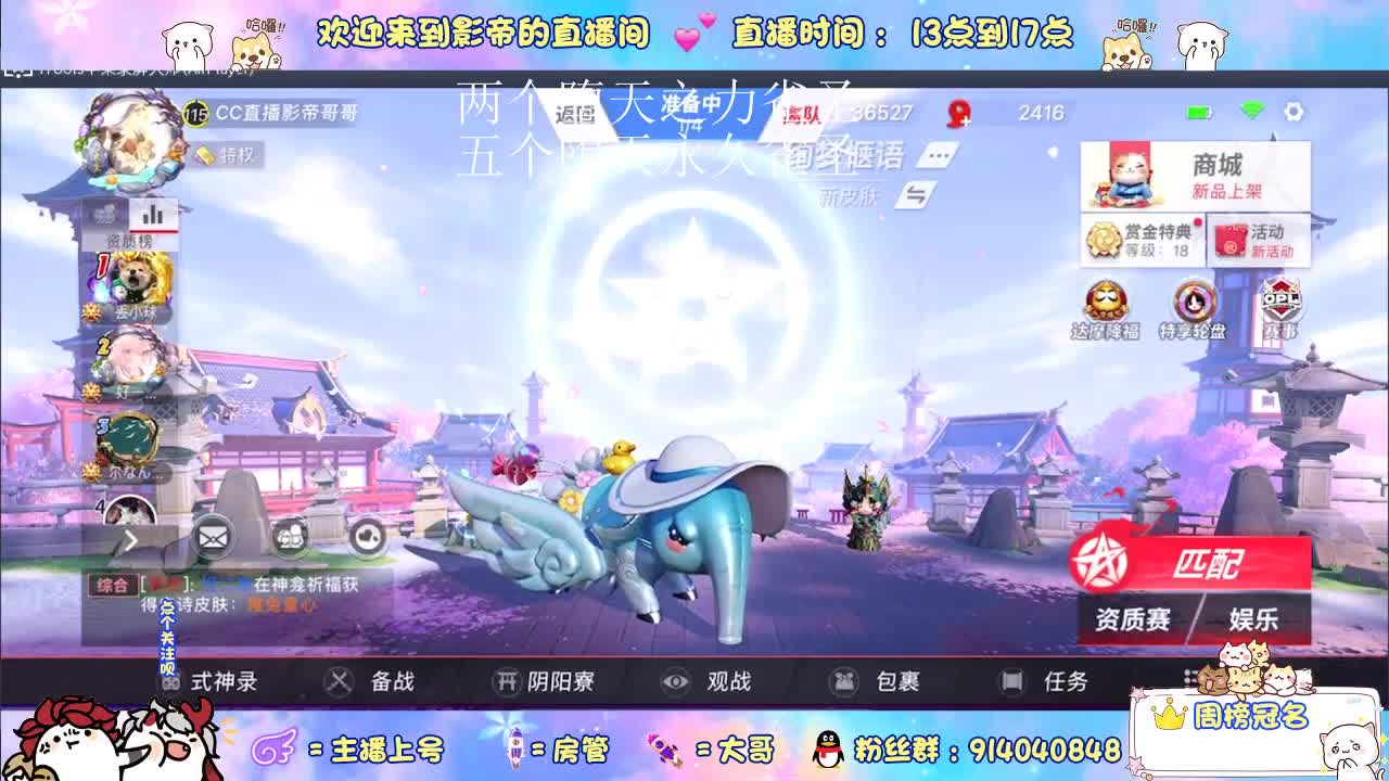 哥哥哥哥 来个守护吗 第1段