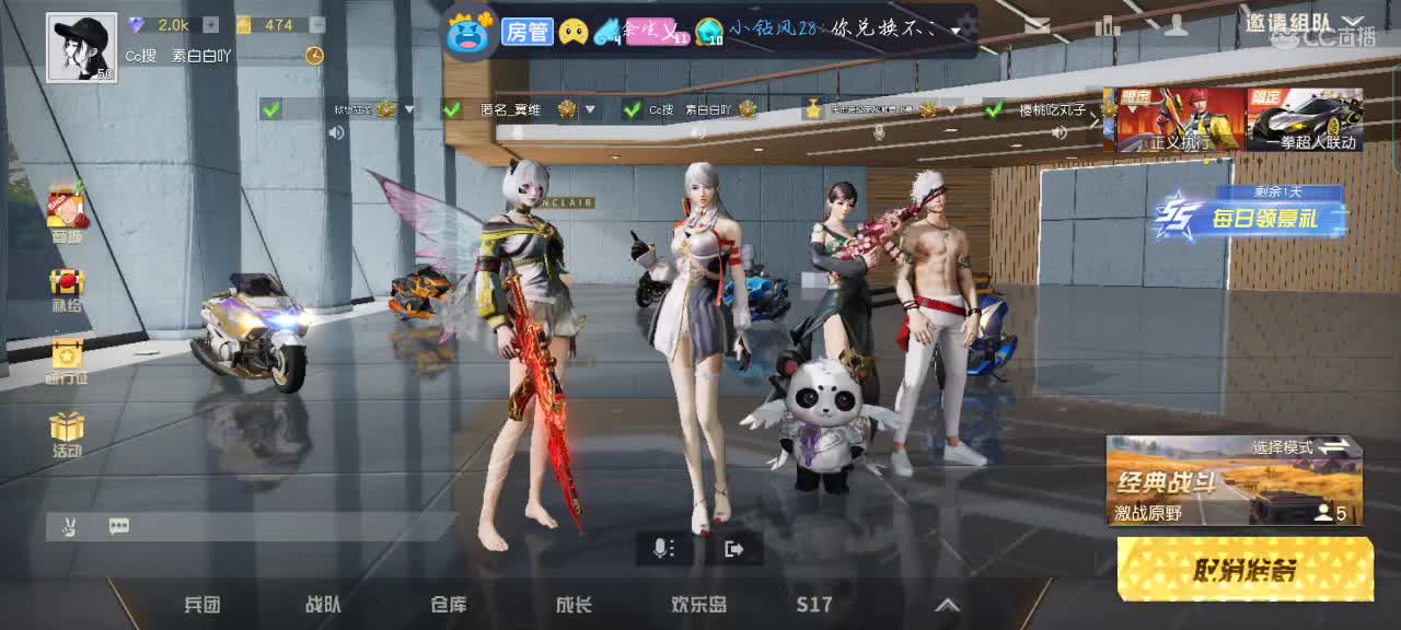 唉！加油吧 第1段