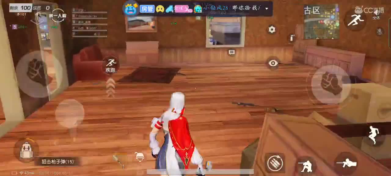 唉！加油吧 第2段