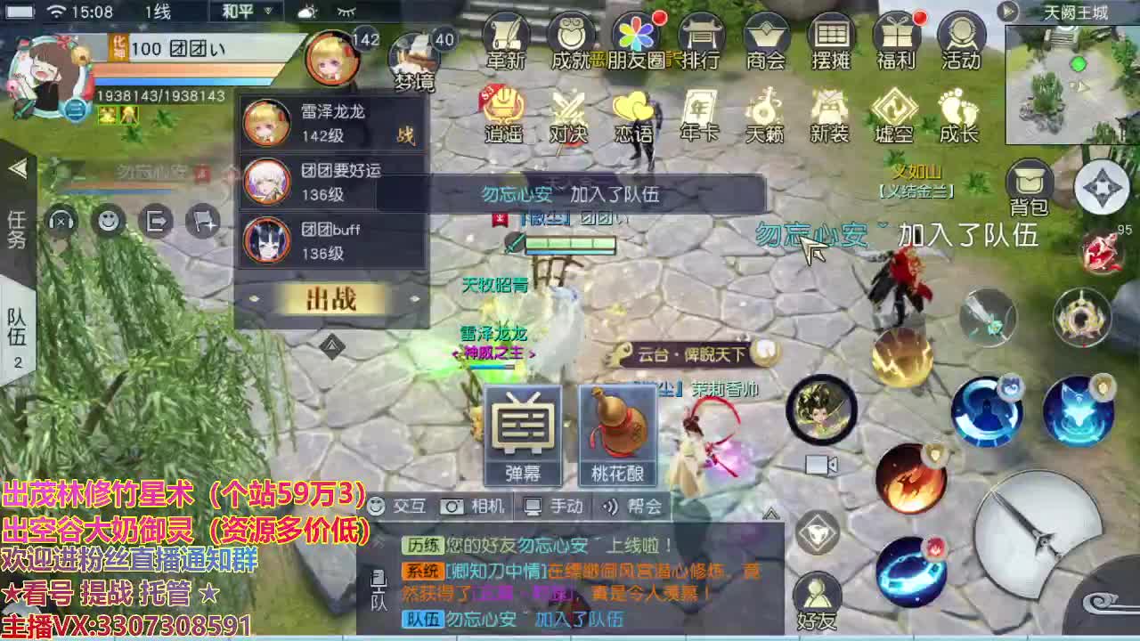 精准细节调号师 第2段