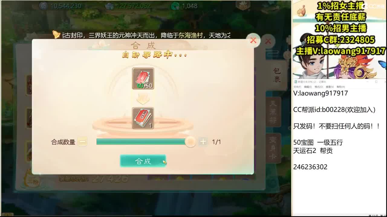 托一样的表现，接资源！ 第2段