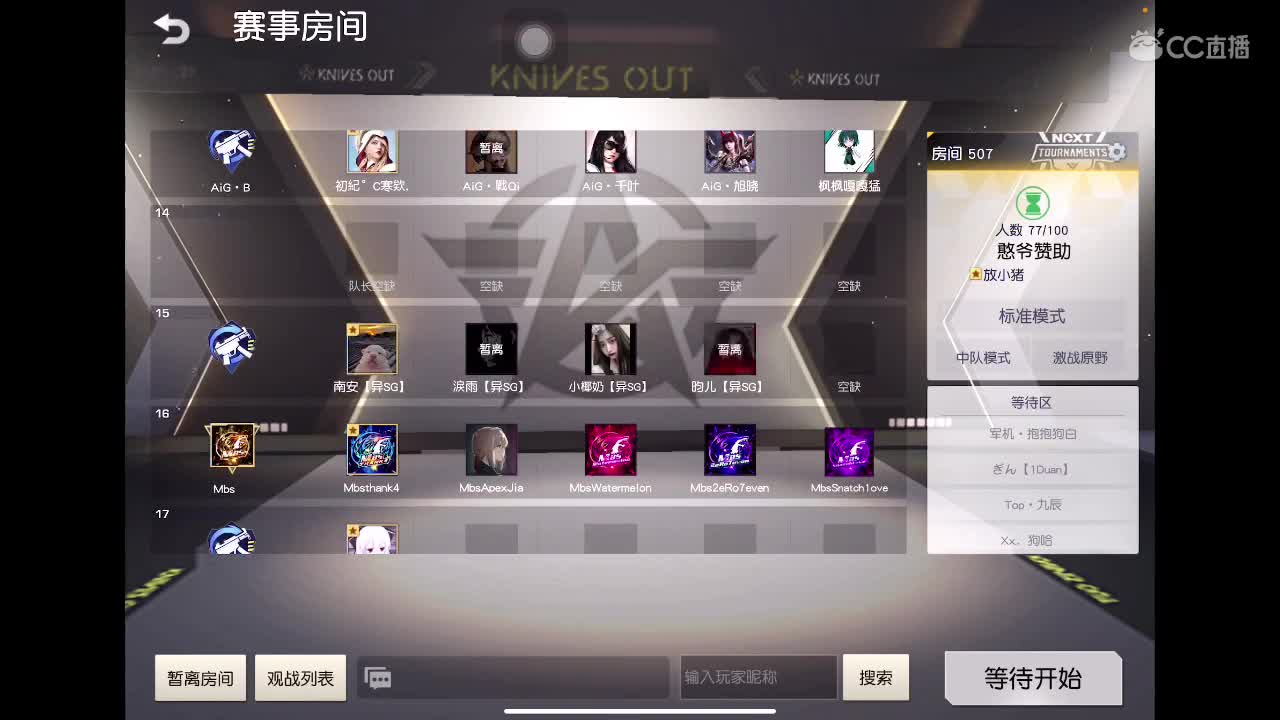 月底 救救孩子吧