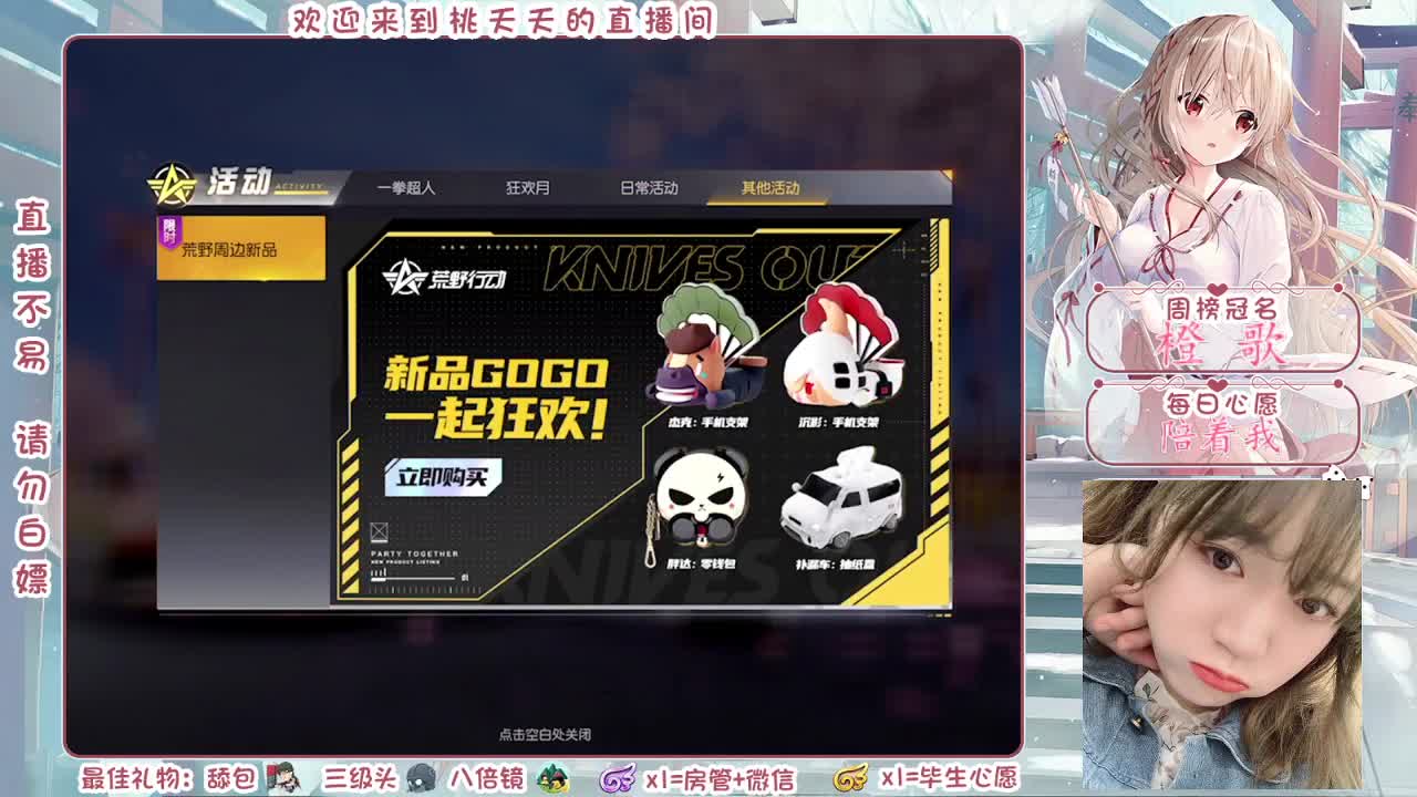 明天61啦