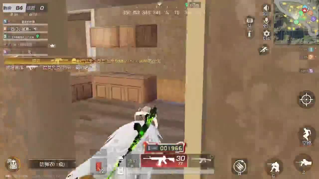 月底了，有大哥保保榜吗！ 第1段