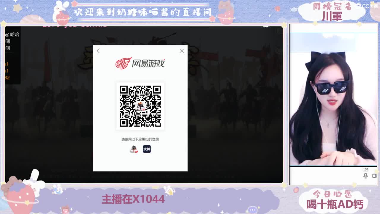 我回来啦想你们了 第1段