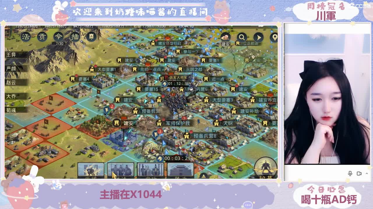 我回来啦想你们了 第2段