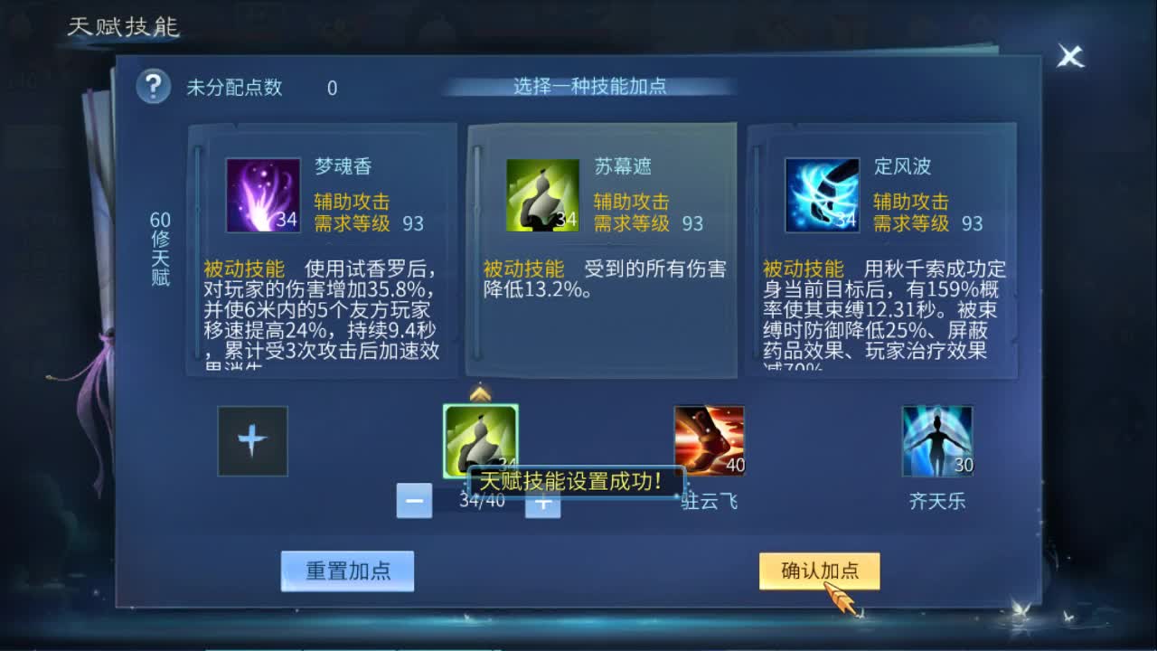 佳话连篇 第1段