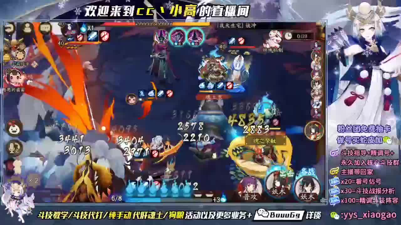 浪川 我滴盖世英雄 第1段