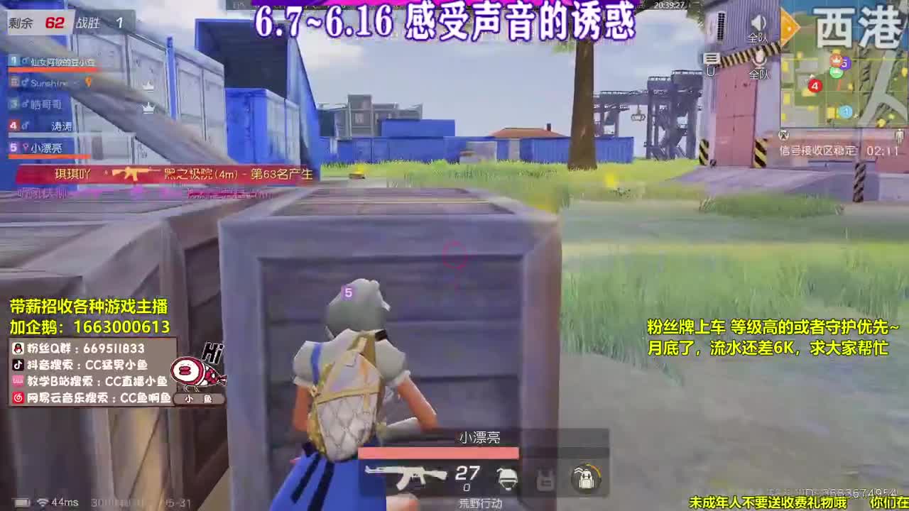 我已到达广州！