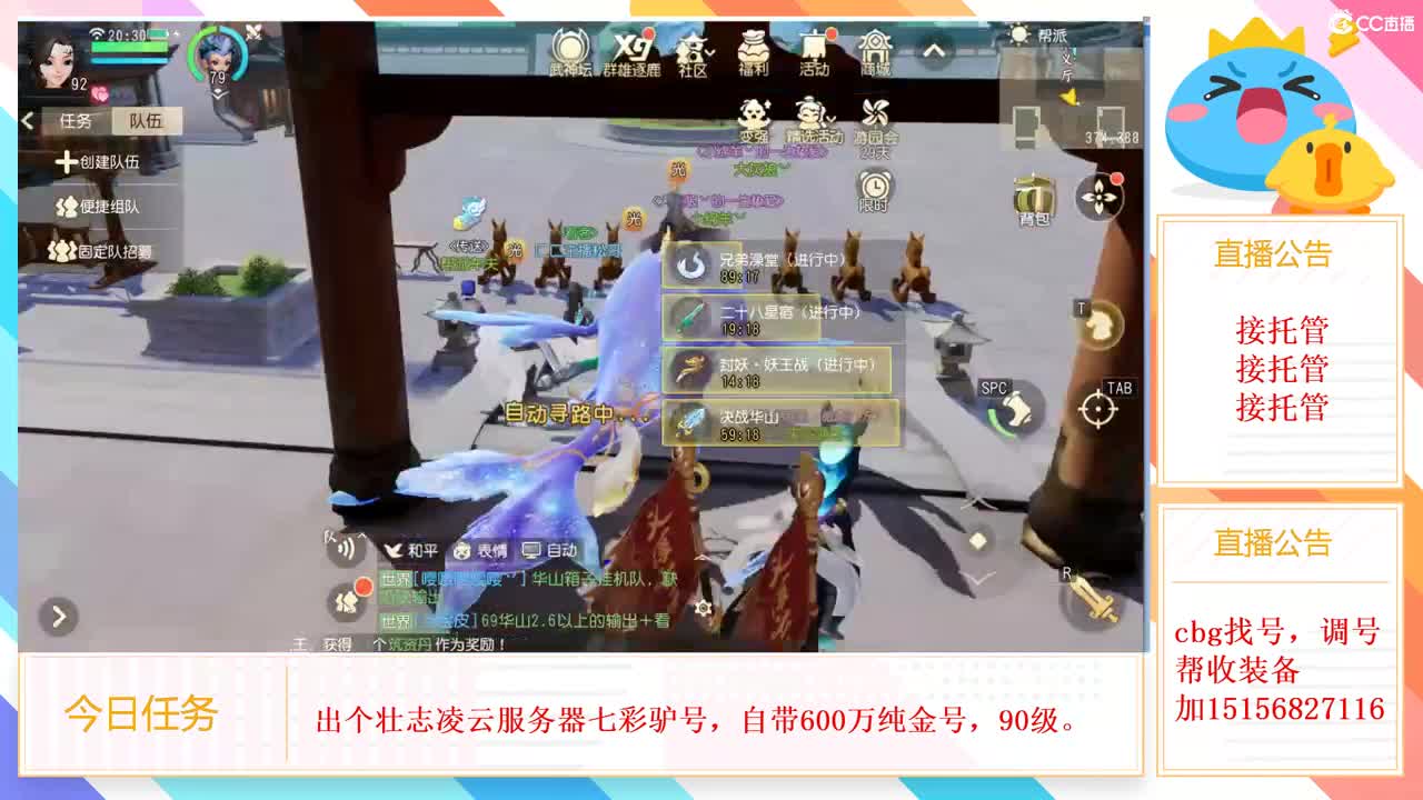 六一节日快乐 第2段