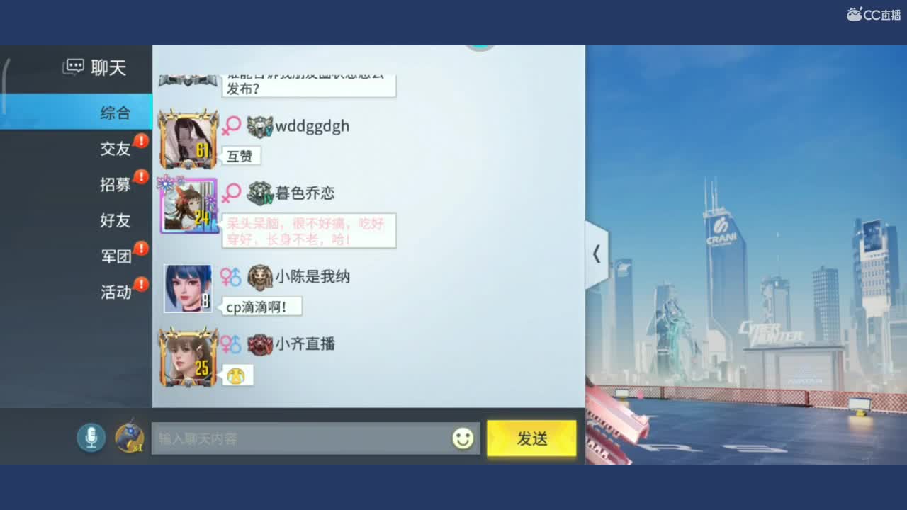 手黑主播抽不到彩金车