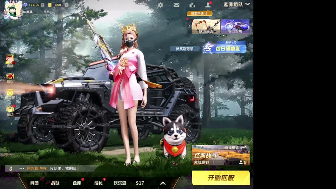 最后一天了，再努努力