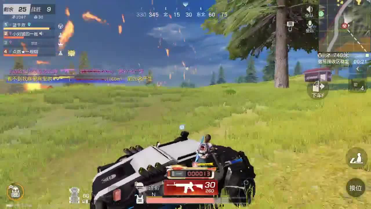 月底冲流水 都有 第1段