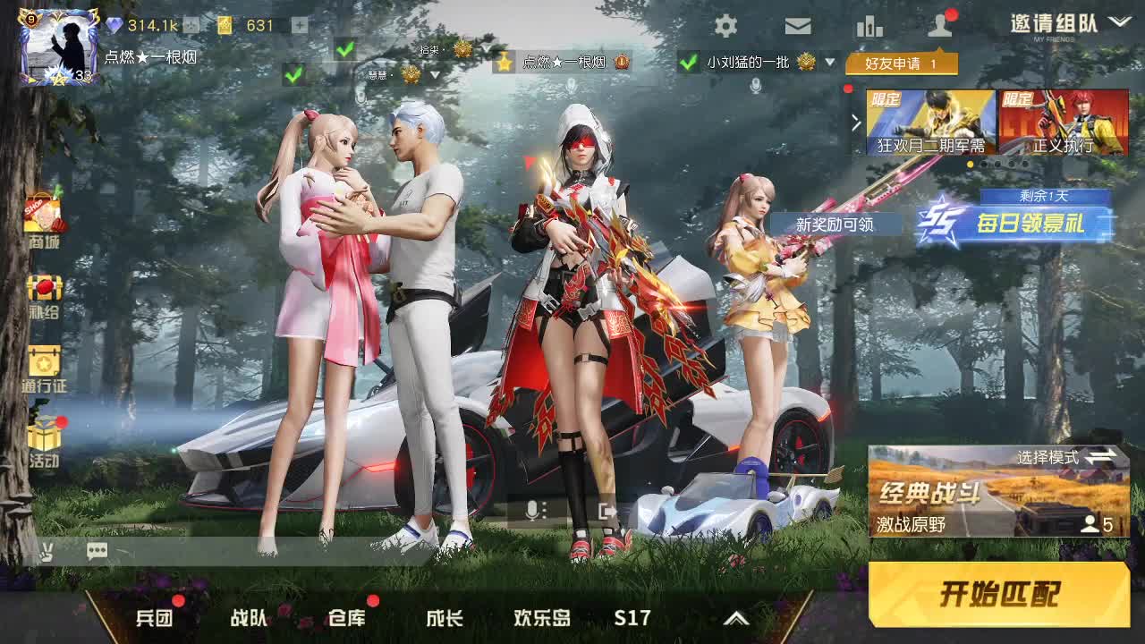 月底冲流水 都有 第2段