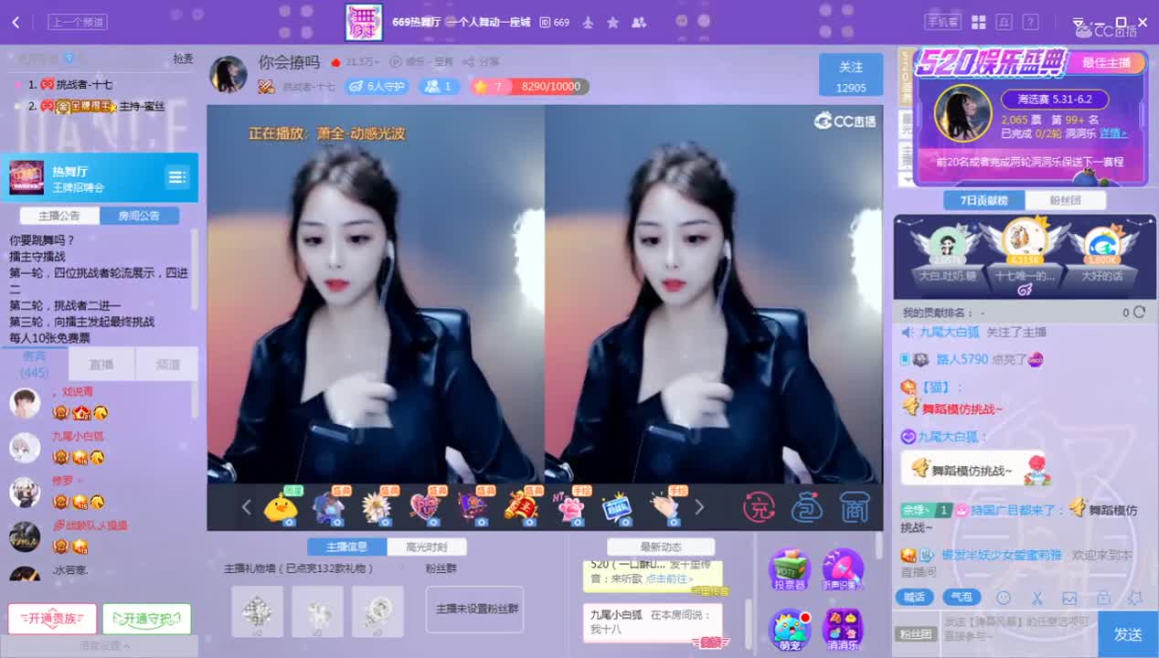 《669周赛》5.31