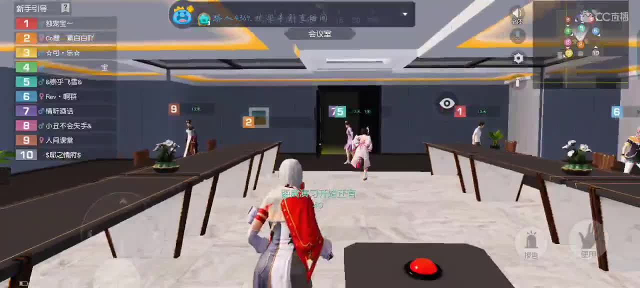 加油吖