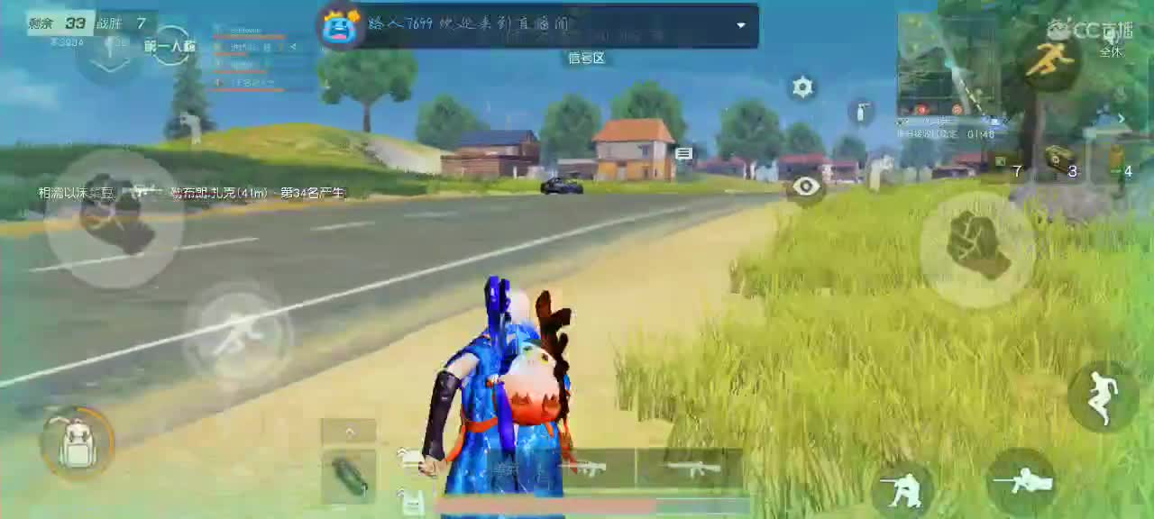 爱网易爱cc 第1段