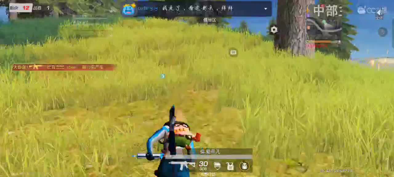 爱网易爱cc 第2段
