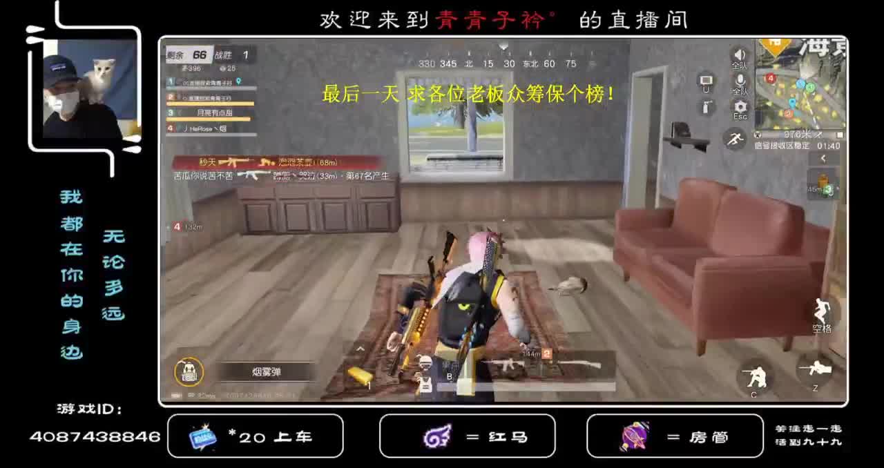 最后一天 冲 冲 冲！